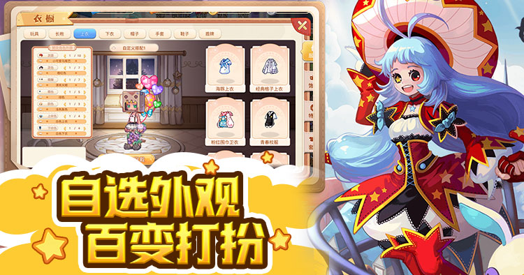 ​《永恒岛高清重置版》手游：重温经典画质升级，当年的冒险如今再度启程！