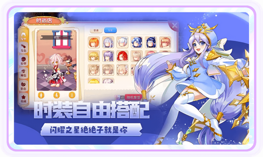 ​《永恒岛高清重置版》手游：经典玩法全面保留，新增内容延续怀旧情怀！