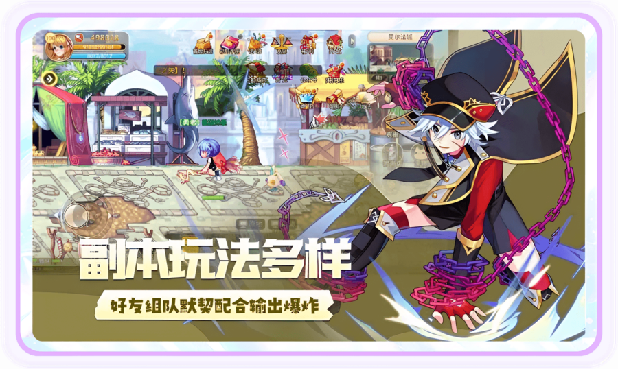 ​《永恒岛高清重置版》手游：重温旧梦，探索焕然一新的永恒岛奇幻大陆！