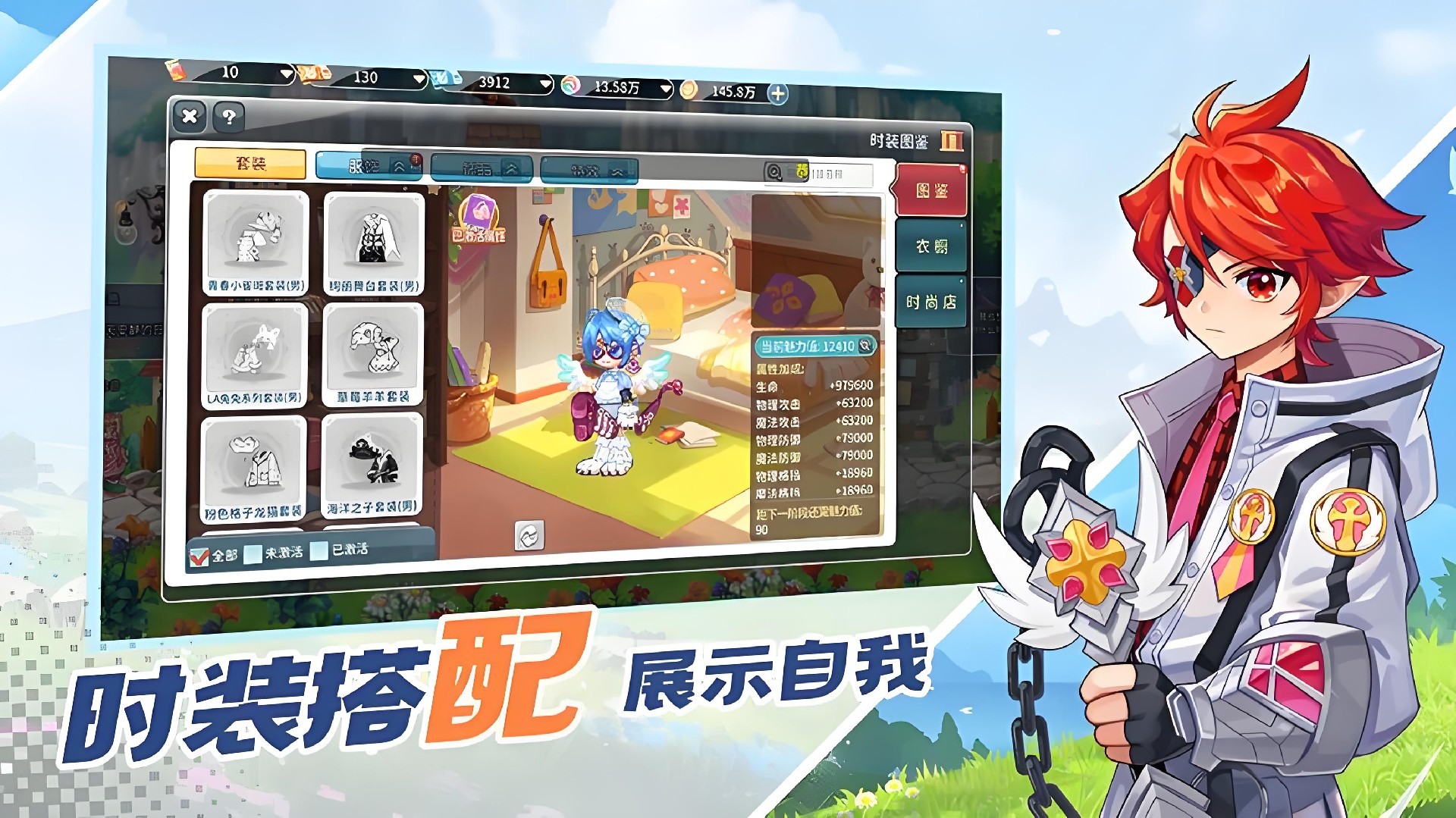 永恒岛高清重制版手游实测：4K光影复刻青春，玩法优化不踩雷