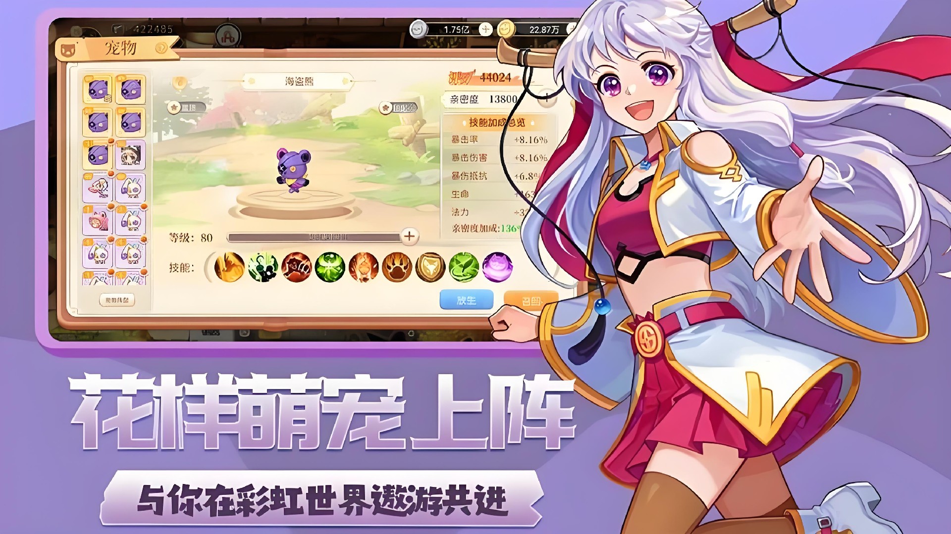 永恒岛高清重制版手游：官网直装最新版本，虚幻引擎5打造4K高清视觉盛宴