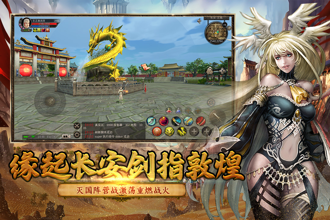 《寻梦丝路》上线啦！组队探险解锁古道传奇(图2)