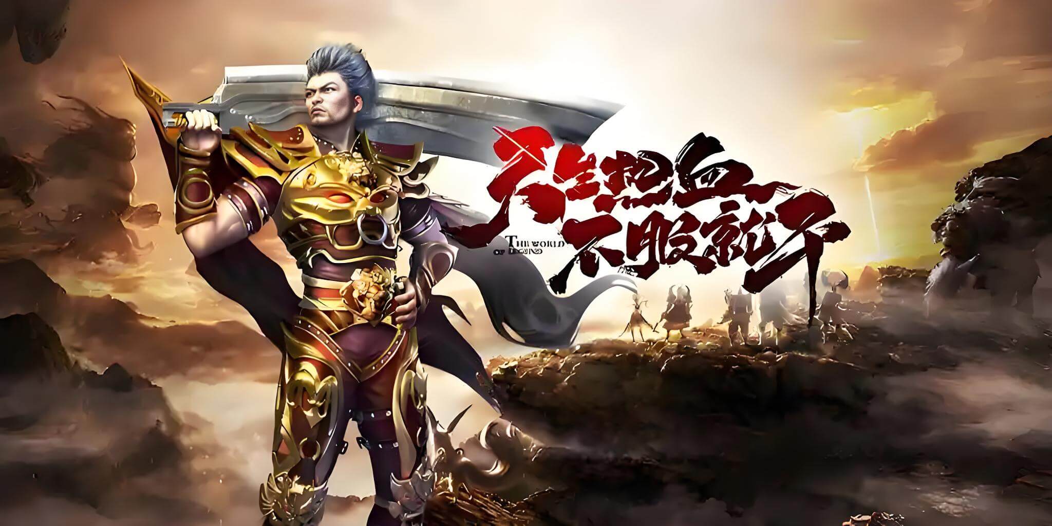 《冰雪传奇骑战版》手游：坐骑培养指南，快速提升战力称霸全服！