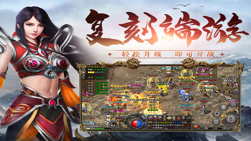 《冰雪传奇骑战版》手游：老玩家回归指南，骑战时代如何称霸全服？(图3)