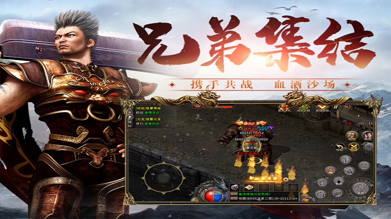 《冰雪传奇骑战版》手游：战骑双修，策略与热血的巅峰对决！(图2)